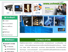 Tablet Screenshot of cctvmix.com